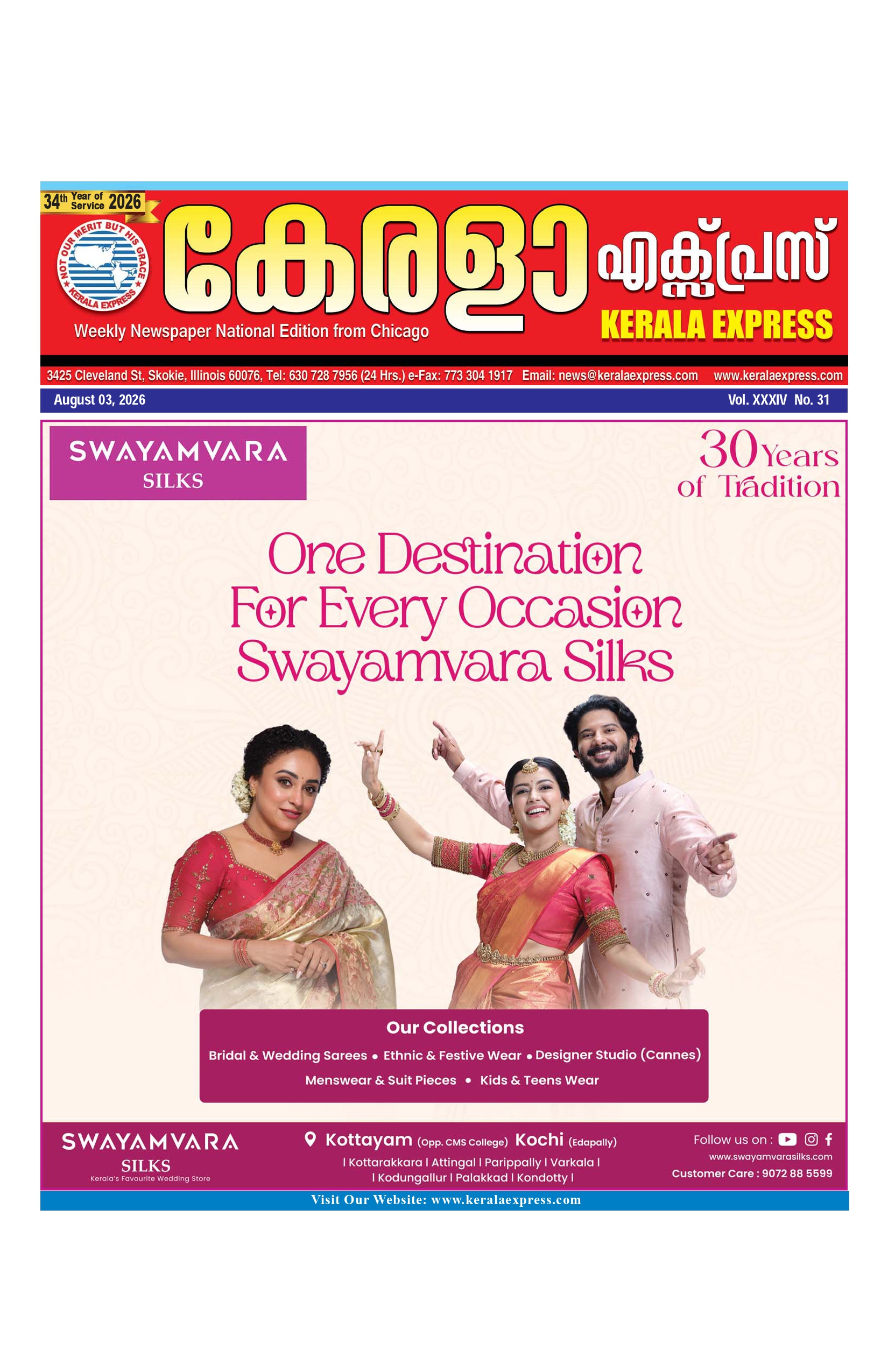 Kerala Express - Online News Paper